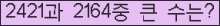 여기를 클릭해 주세요.