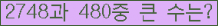 여기를 클릭해 주세요.