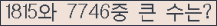 여기를 클릭해 주세요.