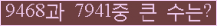 여기를 클릭해 주세요.