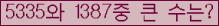여기를 클릭해 주세요.