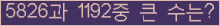 여기를 클릭해 주세요.