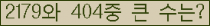 여기를 클릭해 주세요.