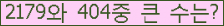 여기를 클릭해 주세요.