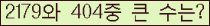 여기를 클릭해 주세요.