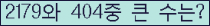 여기를 클릭해 주세요.