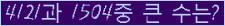 여기를 클릭해 주세요.