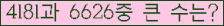 여기를 클릭해 주세요.