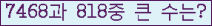 여기를 클릭해 주세요.
