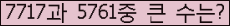 여기를 클릭해 주세요.
