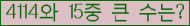 여기를 클릭해 주세요.
