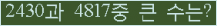 여기를 클릭해 주세요.