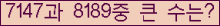 여기를 클릭해 주세요.
