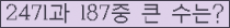 여기를 클릭해 주세요.
