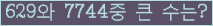 여기를 클릭해 주세요.