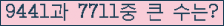 여기를 클릭해 주세요.
