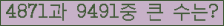 여기를 클릭해 주세요.