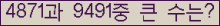 여기를 클릭해 주세요.