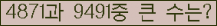 여기를 클릭해 주세요.