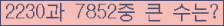 여기를 클릭해 주세요.