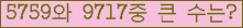 여기를 클릭해 주세요.