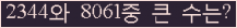 여기를 클릭해 주세요.