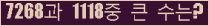 여기를 클릭해 주세요.