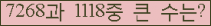여기를 클릭해 주세요.