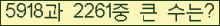 여기를 클릭해 주세요.