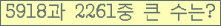여기를 클릭해 주세요.