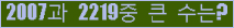 여기를 클릭해 주세요.