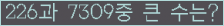 여기를 클릭해 주세요.