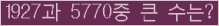 여기를 클릭해 주세요.