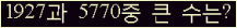 여기를 클릭해 주세요.