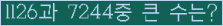 여기를 클릭해 주세요.