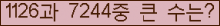 여기를 클릭해 주세요.