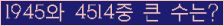 여기를 클릭해 주세요.