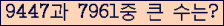 여기를 클릭해 주세요.