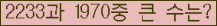 여기를 클릭해 주세요.