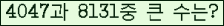 여기를 클릭해 주세요.
