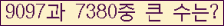 여기를 클릭해 주세요.