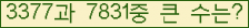 여기를 클릭해 주세요.