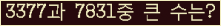 여기를 클릭해 주세요.
