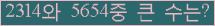 여기를 클릭해 주세요.
