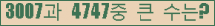 여기를 클릭해 주세요.