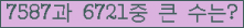 여기를 클릭해 주세요.