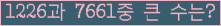 여기를 클릭해 주세요.