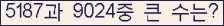 여기를 클릭해 주세요.