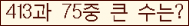 여기를 클릭해 주세요.