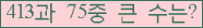 여기를 클릭해 주세요.